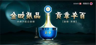 品质向上而行！<a href='http://rv6d.3wpthemes.com'>九州博彩</a>赣香专家鉴评研讨会即将启幕